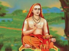 वेदों के सगुण स्वरूप का रहस्य