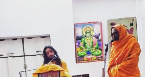 योगभ्रष्ट किसे कहते हैं ?